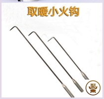 Fire hook fire hook fire hook barbecue Ash hook heating stove accessories garbage cleaning hook rolling door hook