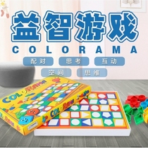 Kindergarten Small Middle Class Area Placement Material Awareness Color Shape Pairing Matching Game Puzzle Early Education Toys