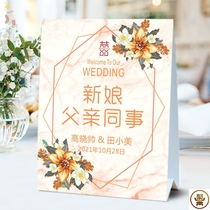 Wedding banquet seat card wedding personality card wedding table signature wedding table card custom photo table card sign-in card card card