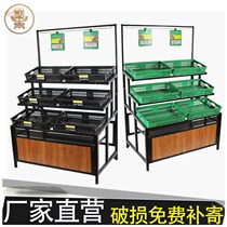 Fruit and vegetable rack fruit rack new trapezoidal vegetable fruit shelf supermarket fruit shelf boutique multifunctional rack