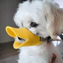 Pet dog Duck mouth cover anti-bite call disorderly eating mouth mask bark stop can drink water mask Teddy Corky small puppy