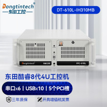 East Fields 4u Visual Industrial Computer Industrial Computer All-in-one Cool 8 Generation High Performance Cpu 5 Pci Trough Server Computer Host 4G 1T DVD DT-610L-Z