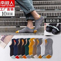 South Pole socks Man Short Sox Autumn Winter Deodorant Sweat Boat Socks Midbarrel Long Barrel Low Gang Black Sports Ins