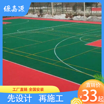 Suspended floor indoor and outdoor badminton basketball court splicing plastic non-slip mat kindergarten rubber mat non-slip water