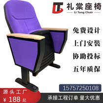 Auditorium chair row ladder classroom lecture hall seat cinema conference room table and chair theater chair with writing board