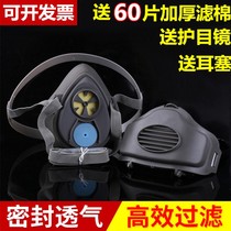 3200 dust mask breathable easy to breathe industrial dust polished ash powder washable slotting decoration mask summer