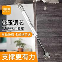 Upper Turn Door Gas Bracing Brace Rod Kitchen Cabinet Hydraulic Lifting Tatami Air Pressure Telescopic Rod Buffer Pneumatic Hanger Furniture
