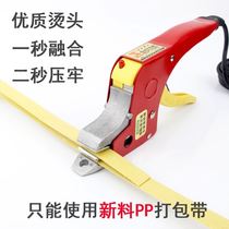 Semi-automatic manual baler strapping strap tightening all-in-one packaging artifact small portable manual simple