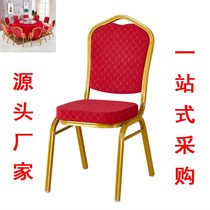 Hotel banquet chair dedicated event wedding VIP chair training conference general chair restaurant restaurant table and chair