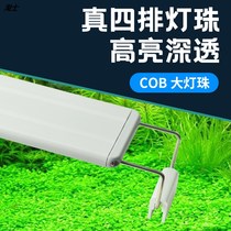 Fish cylinder lamp lighting led waterproof small clip lamp holder grass cylinder lamp aquarium energy saving bracket lamp aquatic lamp