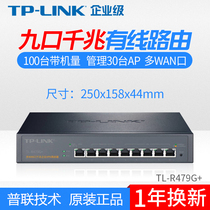 TP-LINK multi WAN port gigabit enterprise router tplink wired 8lan Port 9 hole commercial TL-R479G