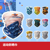 YikunDiscs Yikun frisbee sunscreen towel Sunscreen mask Outdoor neck cover Outdoor riding UV protection