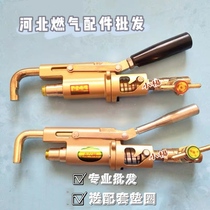 Liquefied gas gas cylinder dual-use inflatable gun full copper new type self-closing angle valve double filling guide inverted air gun tube