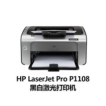  1108 black and white laser printer home 1106 108w 103104a 103104a 104w 17w