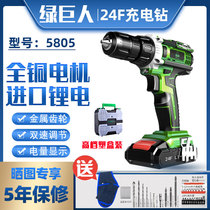 24V charging drill Green Giant 5805 brushless lithium electric pistol drill large torque industrial grade electric screwdriver