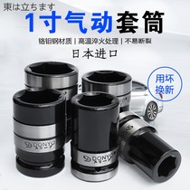 Japan imports large wind gun sleeve 1 inch heavy hexagon thicking sleeve electric pneumatic wrench tire tool