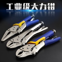 Baoli strong pliers multifunctional Universal Industrial-grade pliers fixed pressure pliers c-type manual