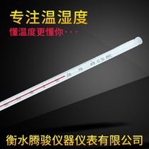 Cold storage low temperature thermometer ultra-low temperature 0 minus 80 degrees minus 50 degrees-80 60 degrees-100 40 degrees