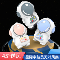 Cartoon Mini Astronaut Little Fan USB Charging Astronaut Handheld Handheld Portable Desktop Blocktop Fan