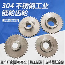 304 INDUSTRIAL STAINLESS STEEL SPROCKETS 06b08b10b12b single double row lifter transmission precision sprockets