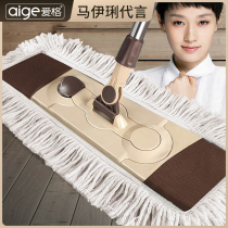 EGGER lazy flat mop Large mopping area Household floor mop Wooden floor holder artifact mop