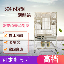 RMH304 stainless steel bird cage parrot cage acrylic breeding partition multi-layer bird cage stainless steel bird cage can be customized