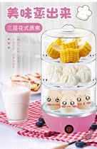 Egg cooker egg steamer automatic power off household breakfast artifact egg soup dormitory multifunctional small 1 person