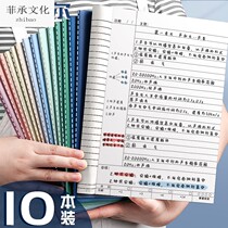 B5 Cornell Notebook Horizontal Edition 5r Memory Method Efficient a4 Thick Simple ins Wind College Students Learning and Listening Record Civil Servants Public Examination Postgraduate Entrance Examination Preparation Class Note-taking Special