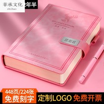 Notebook custom printable logo business high-end gift box office notebook simple ins wind soft leather exquisite lettering cute girls daily notepad Senior high school students b5 extra thick large