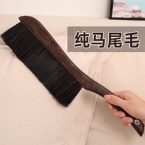 Pure horsetail hair sweeping bed brush soft hair dust removal brush bed pig bristles sweeping bed brush broom household cleaning artifact