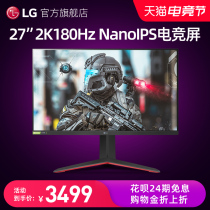 New] LG 27GP850 27-inch 2K 165Hz NanoIPS gaming monitor overclocked 180Hz HD hdr400 wide color gamut computer display
