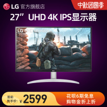 New Products] LG 27UP600 27 inch 4K HD desktop LCD color calibration ips screen wide color gamut design drawing Home Office computer large display without border