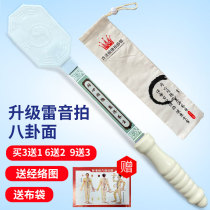 Jingliao silicone pat Sha board health massage stick shoulder beating back rapping device pat Sha palm Wang Honggang Lei Yin pat