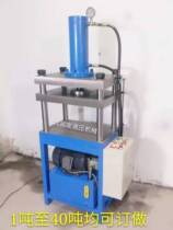 Four-column 3 tons 5 tons 10 tons electric punching hydraulic press Tea cake tea brick press Automatic bearing small hydraulic press