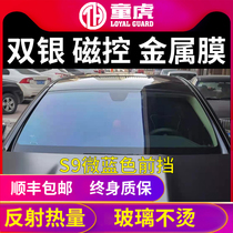 Tonghu car sunscreen explosion-proof heat insulation solar film double gun twelve target multilayer magnetron sputtering double silver precious metal film