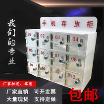 Mobile phone storage cabinet Transparent safe deposit box storage cabinet Acrylic storage box Tool storage box Multi-grid with lock key