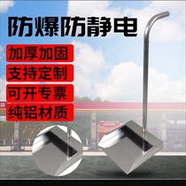 Explosion-proof aluminum dustpan with handle aluminum garbage shovel gas station special dustpan garbage shovel explosion-proof pure aluminum dustpan