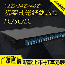 16-core 24-core optical cable terminal box SC-FC-LC optical fiber distribution frame 19-inch cabinet 1U single-mode multi-mode fusion box full with pigtail flange rack type fusion tray telecom 8 12-port connector box