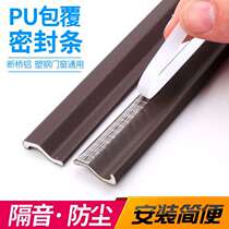 Foamed self-adhesive door and window sealing strip sound insulation dustproof windproof and warm plastic steel aluminum alloy window leakage sealing strip