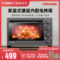 Toshiba Japan D132A1 household oven baking multifunctional mechanical large capacity 32 cake electric oven temperature control