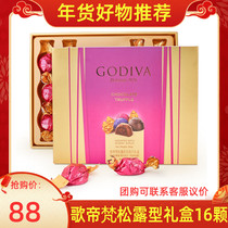 More than half a good price) GODIVA Truffle Milk Chocolate Gift Box 16 New Year Gifts for Girlfriend