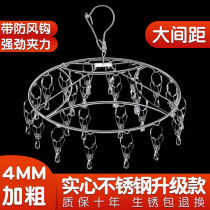Clip thick solid stainless steel socks rack windproof drying rack drying socks baby underwear hanger multifunctional socks clip