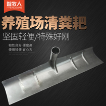 Wisdom Shepherd Breeder Pig Farm Clear Manure Spade Flat Ash Scraper Iron Rake Scrape Farm Scraping Dung Plate Clear Snow Flat Ash