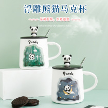 Creative three-dimensional relief panda Mark ceramic cup super cute cartoon student gift Cup with lid spoon coffee cup