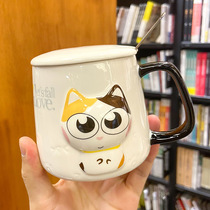 Cartoon Cute Creative Relief Animal Mark Cup Home Student Breakfast Coffee Cup Sub Individuality Office Ceramic Cup