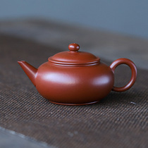 Lixing Purple Sand Pot Zhu Clay Small Number Flat Level Pot 120ml Chaoshan Kung Fu Teapot Tea Set Single Pot Home