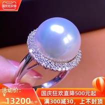 Mohs pearl ring 18K gold diamond female natural sea water Pearl perfect circle immaculate Nanyang white bead ring 15mm