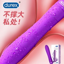 The vibrator can be inserted into sex womens products massage appliances adult private parts self-defense comfort device