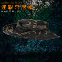 Outdoor Great Eatery Benny Hat Sunscreen Fishing Fishing Fisherman Hat Summer Camouflail Round Side Hat Fisherman Sun Hat