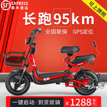 Yaohai electric car Small car Adult walking battery car New national standard electric bicycle Mens and womens power motorcycle